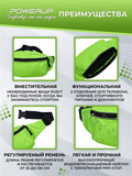 Сумка на пояс на молнии Powerup Bag Lemon большая
