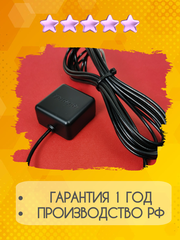 Сотовая антенна GPS Глонасс Триада-21178 на магните для частоты 1575-1602 МГц