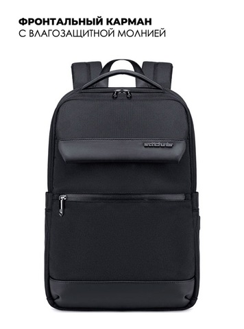 Картинка рюкзак городской Arctic Hunter B00671 Black - 4