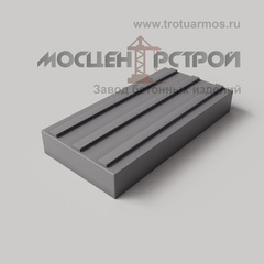 Тактильная Полоса 300х150х50 Продольный Риф