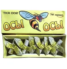 ОСЫ