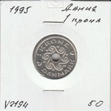 V2194 1995 Дания 1 крона V2194 1995 Дания 1 крона