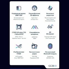 Магнитола Teyes СС3 2K Android 10 4/64GB QLED DSP 4G модель CC3 2K-464