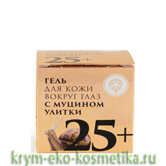Гель для кожи вокруг глаз с муцином улитки 25+ ТМ Мануфактура Дом Природы