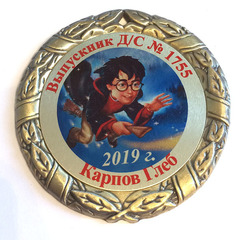 Изображение на белом металле