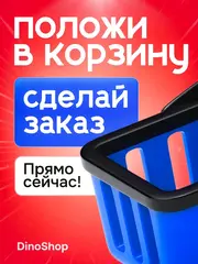 Часы наручные