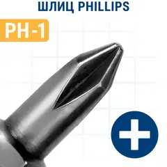 Бита отверточная ПРАКТИКА Профи PH-1 х 25мм (2шт) (035-561)