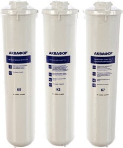 Комплект модулей сменных фильтрующих К5-К2-К7 (К1-05-02-07), арт.209769