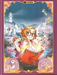 Гримуар Эльфи. Книга 1. Тайна острова (Б\У)
