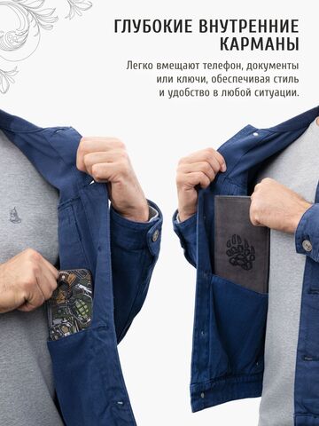 Джинсовая куртка цвета синего индиго из премиального хлопка