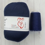 Пряжа Aurum Cashmere 919 темно-синий