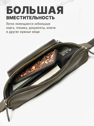 Кожаная сумка на пояс цвета зелёного хаки