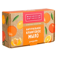 Натуральное крафтовое мыло «Цитрусовое» ТМ Organicum Botanicum