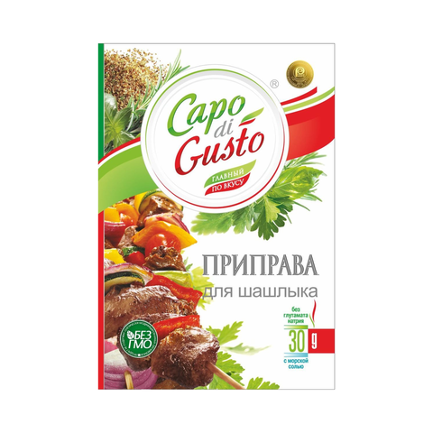 Приправа для шашлыка 