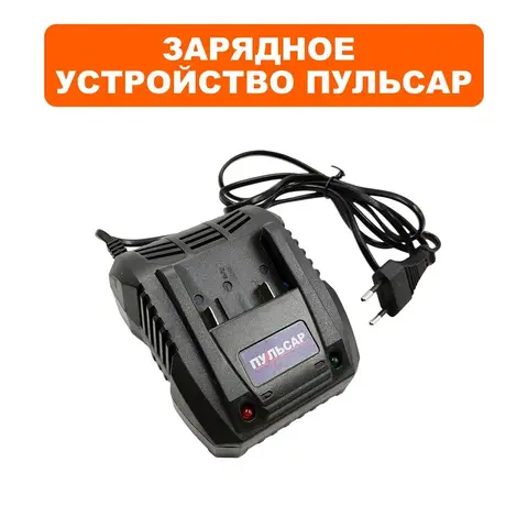 Зарядное устройство ПУЛЬСАР ЗУ 18 (906-753)