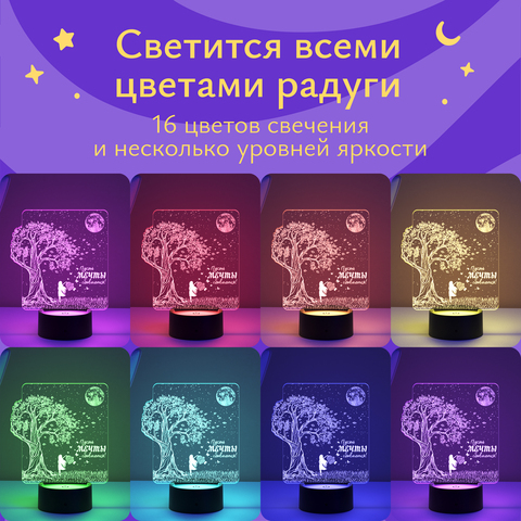 Ночник подарок Девочка с бабочками (пусть мечты сбываются)