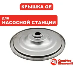 Крышка крыльчатки QUATTRO ELEMENTI A1000Ci old (770-643-120)