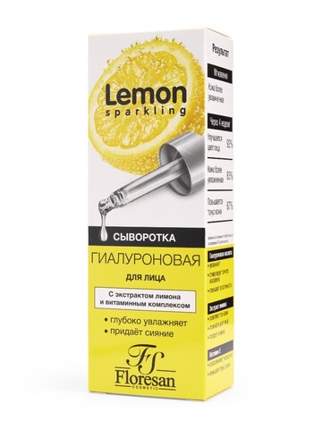 Floresan SPARKLING LEMON Сыворотка гиалуроновая для лица с экстрактом лимона, 30мл (Ф-354)