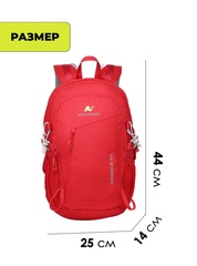 Рюкзак Nevo Rhino 5165 20л Red - 2
