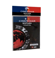 Сумеречная Борьба: Нулевой Ход
