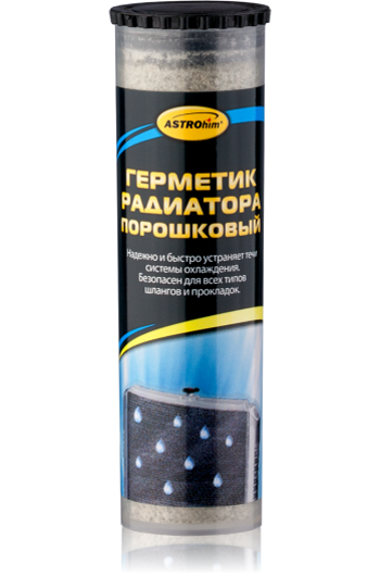 Герметик радиатора ASTROHIM порошковый пенал 50мл
