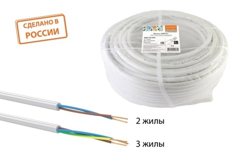 Провод ПВСмб 3х0,75 (100м), белый народный