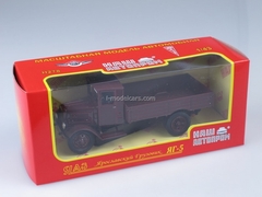 YaG-5 Yaroslavl truck plant YaAZ dark red 1:43 Nash Avtoprom
