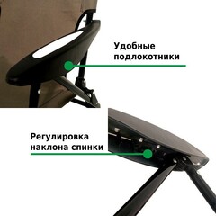 Кресло складное Green Glade РС710-Х