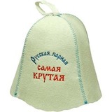 Шапка для бани Русская парная самая крутая - 4