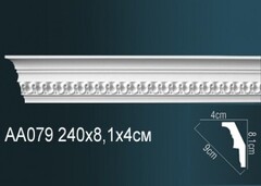 Карниз потолочный гибкий AA079