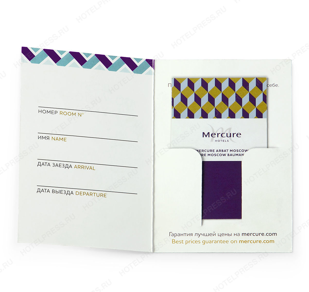 Кейхолдер для электронного ключа от номера отеля MERCURE