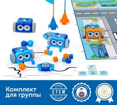 Безэкранное программирование с Роботом Ботли (комплект для группы)