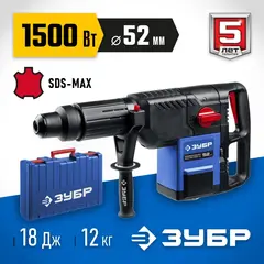 ЗУБР 52 мм, 1500 Вт, перфоратор SDS-Max, Профессионал (ЗПМ-52-1500 ЭК)