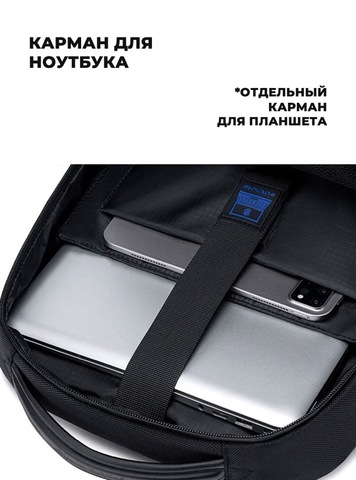 Картинка рюкзак городской Arctic Hunter B00671 Black - 6