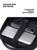Картинка рюкзак городской Arctic Hunter B00671 Black - 6