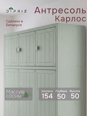 Антресоль 154х50х50, Карлос, на шкаф, массив сосны, зеленый эвкалипт, Dipriz