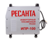Инвертор для плазменной резки РЕСАНТА ИПР-100 — фото 6