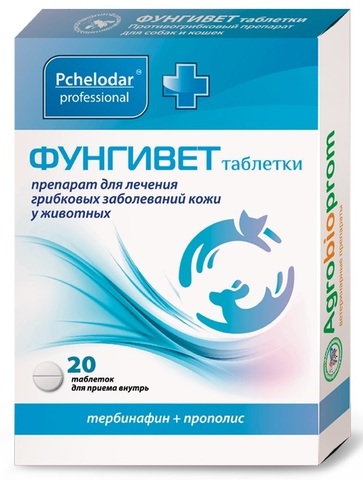 Фунгивет таблетки для собак и кошек 20 шт.