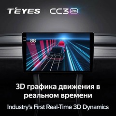 Магнитола Teyes СС3 2K Android 10 4/64GB QLED DSP 4G модель CC3 2K-464