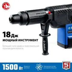 ЗУБР 52 мм, 1500 Вт, перфоратор SDS-Max, Профессионал (ЗПМ-52-1500 ЭК)