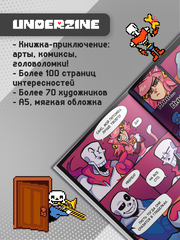 Underzine: Путешествие по Подземелью