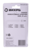 Набор ключей имбусовых Вихрь HEX, 9 шт, 1.5-10 мм — фото 5