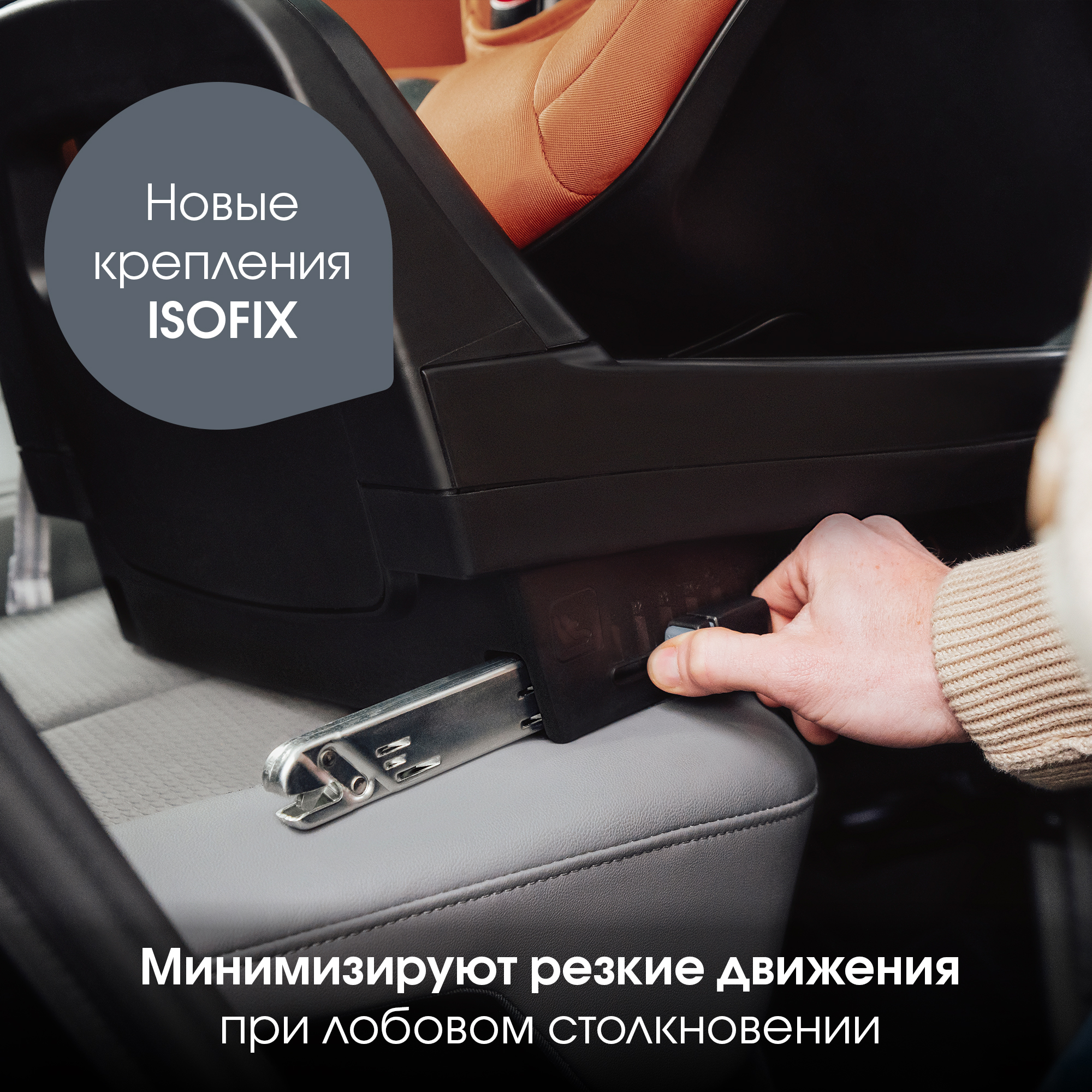 Комплект BABY-SAFE PRO LUX| Soft Taupe + VARIO BASE 5Z