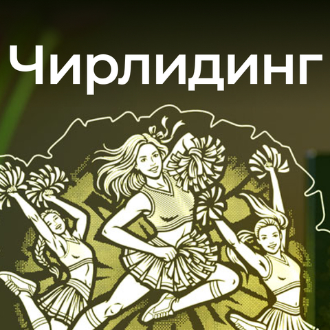 Светильник 