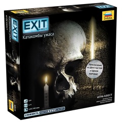 Exit-квест. Катакомбы ужаса