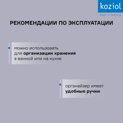 Контейнер для хранения bottichelli, organic, 4,5 л, молочный
