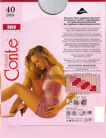 Женские колготки Solo 40 Conte