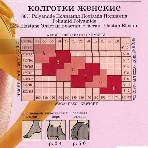 Женские колготки Solo 40 Conte