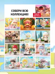 Случайная фигурка POP MART Dimoo Dating Series