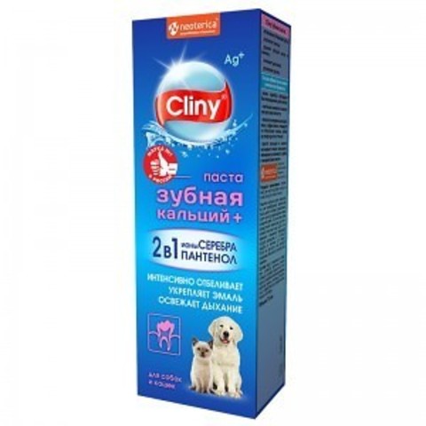 Cliny зубная паста кальций + 75 мл